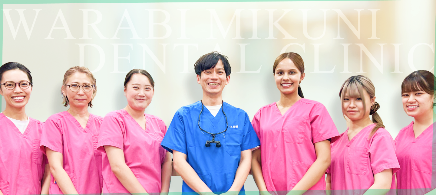 スタッフ集合写真